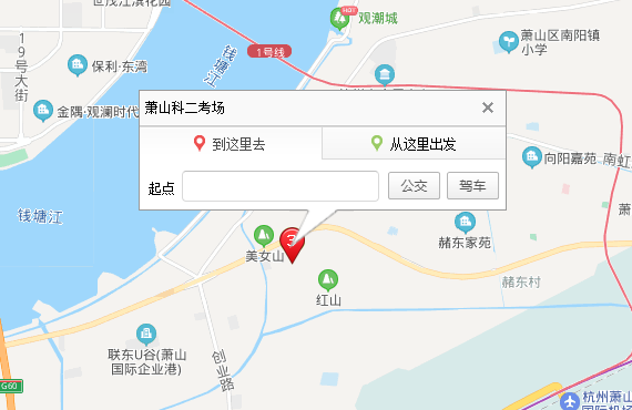 杭州摩托车驾照在哪里可以考？