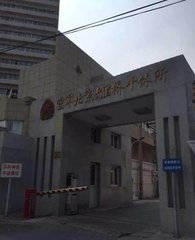请问空军的干休所是做什么的？