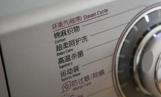 衣服上的洗涤说明是什么意思？