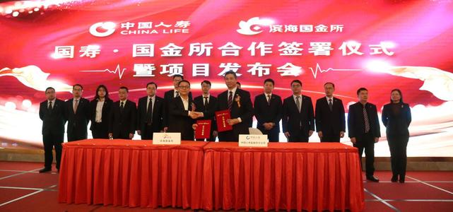 为什么滨海国金所如此神秘且没有什么关注？