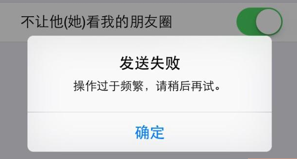 微信加人不频繁技巧