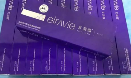 艾莉薇2000一支正品吗