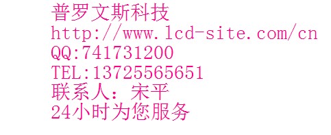 大型户外LED全彩显示屏？哪家公司做得好，价格低？
