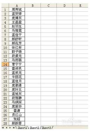 Excel如何筛选两个表格的相同内容？