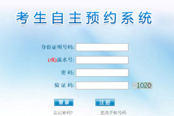我要预约科目一考试怎么预约呢？