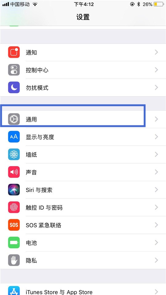 苹果11.3，主屏幕的小圆点怎么设置啊？根本在辅助功能里面找不到assistive itoch。