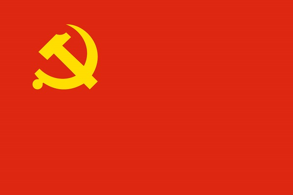 党徽党旗的组成？