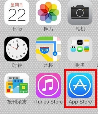 新买的苹果手机怎么下载东西