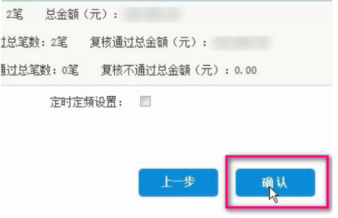 建设银行企业网上银有3个U盾，一个是主管，一个是制单，一个是复核，