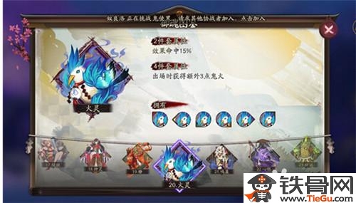 阴阳师手游火灵御魂如何获取_火灵御魂获取方法介绍