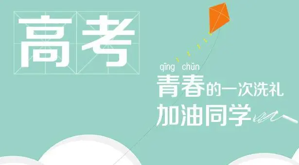 高考加分的艺术特长有哪些?