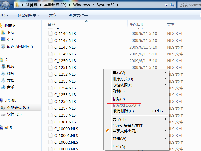 战地1msvcp140.dll丢失怎样修复