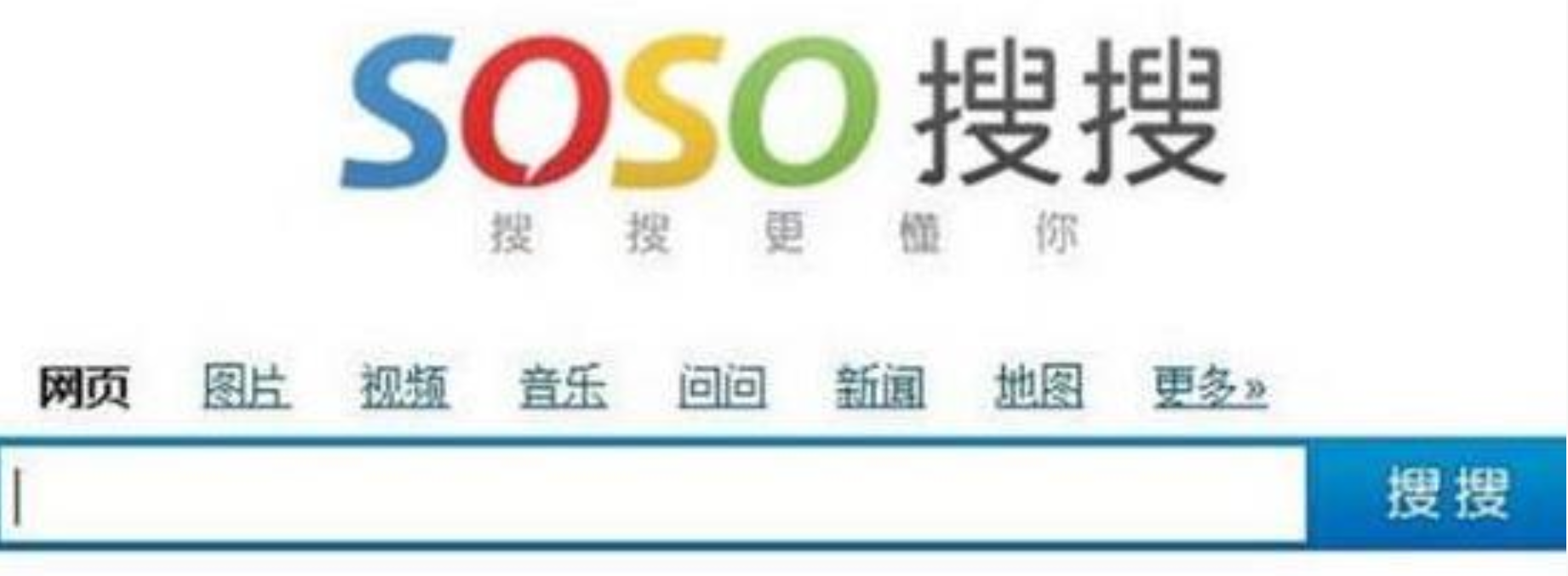 国内十大搜索引擎排名，稳定靠谱的搜索引擎