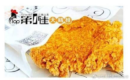 正新鸡排加盟费多少钱？请老司机告知！！