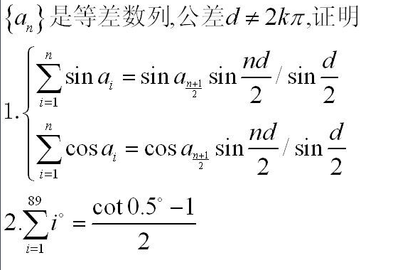 sin(arctanx)这样怎么算