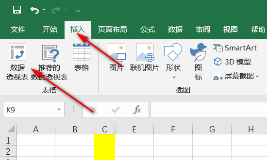 Excel怎么统计重复人名人数？
