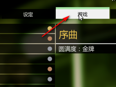 GTA5用OPENIV安装的OIV文件MODS怎么卸载