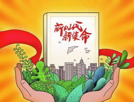 中国特色社会主义进入新时代，我国正处在转变发展方式、优化经济结构、转换增长动力 的攻关期，经济已由？