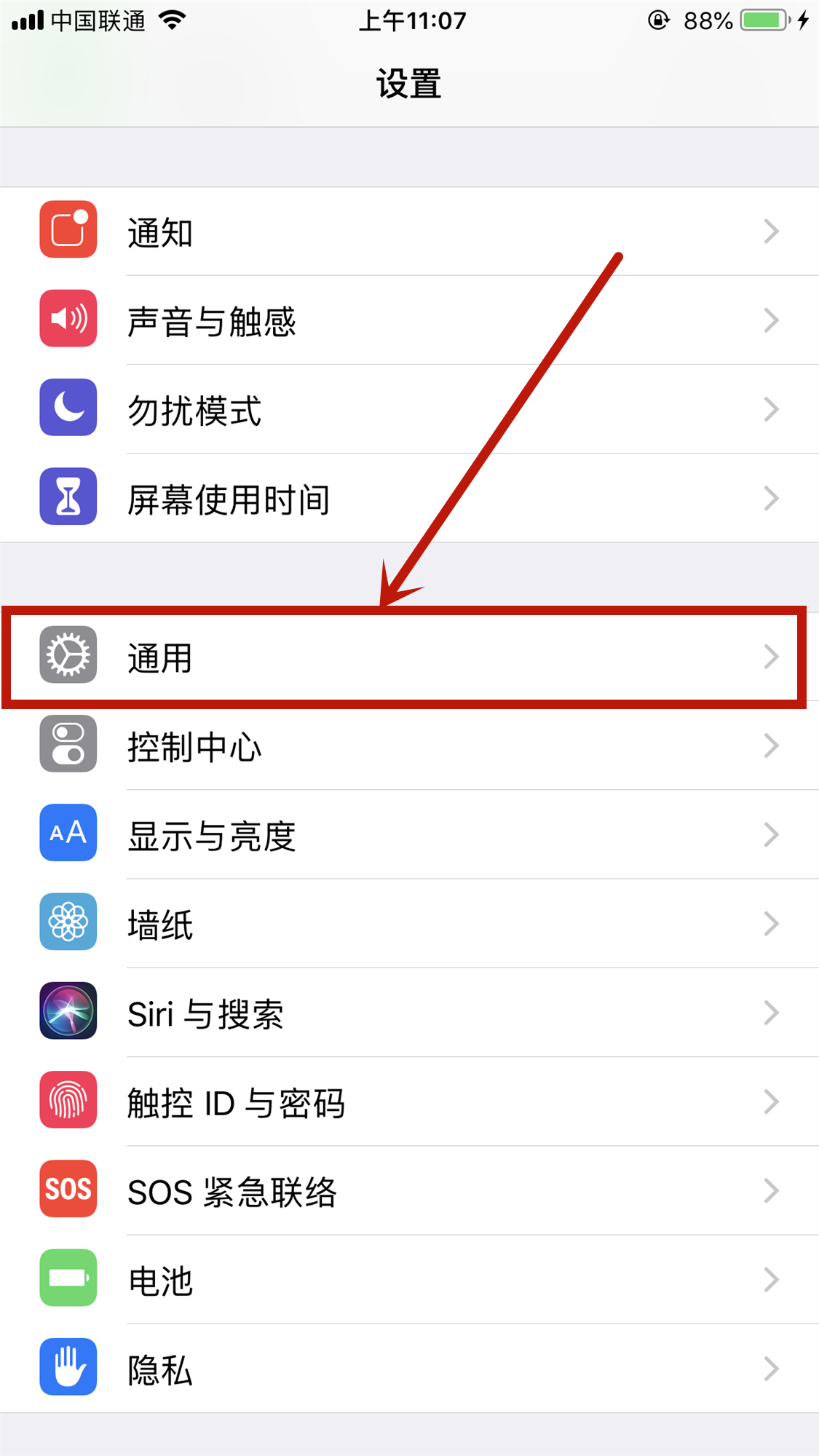 iPhone 6 plus 手机没有设备管理是什么原因？