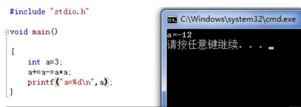 C语言：a=3,a+=a-=a*a，求a