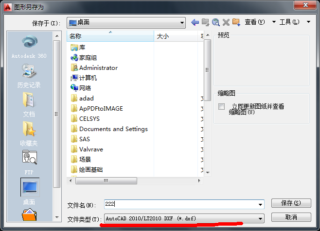 把cad导入3dmax显示Improper file format ？