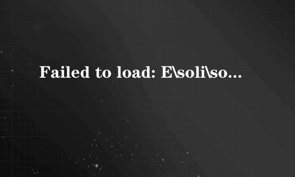 Failed to load: E\soli\solidworks\lang\chinese-simplified\slderrresu.dll Can not start application
