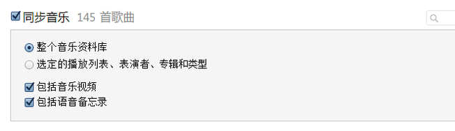 如何把苹果手机里的录音导出来