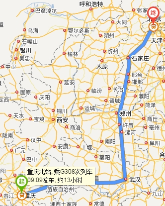 重庆火车站到北京西站经过地图