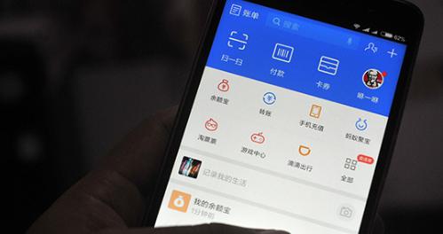支付宝实名认证上传身份证照片有风险吗