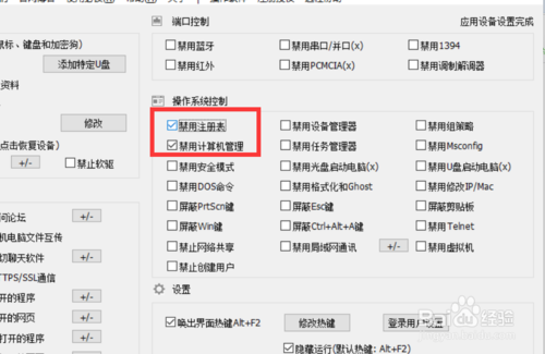 电脑打不开管理？