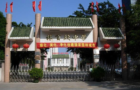 广东省汕头市都有什么高中