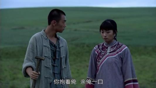 闯关东的最后结局是怎么样的?