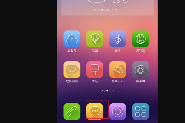 中国联通10010 查询短信
