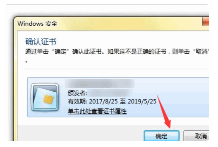 建设银行企业网上银有3个U盾，一个是主管，一个是制单，一个是复核，