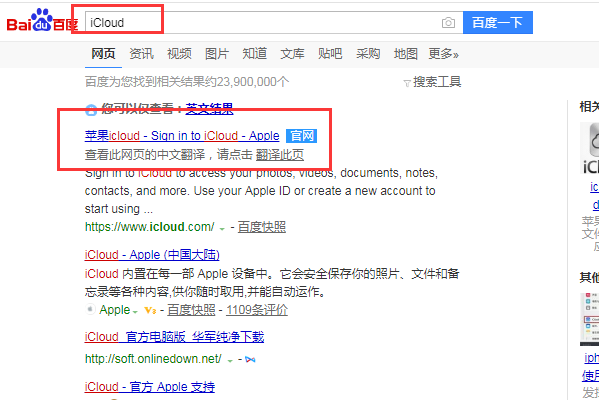 ipad锁死了怎么办