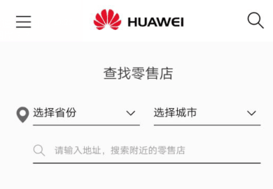 华为荣耀8青春版电池能换吗