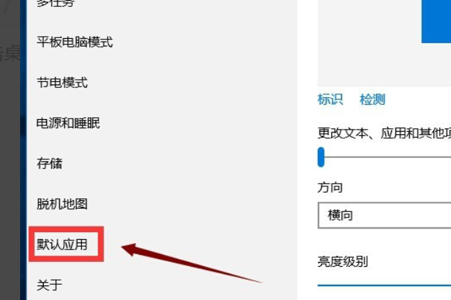 win10默认浏览器变成ie怎么都改不了