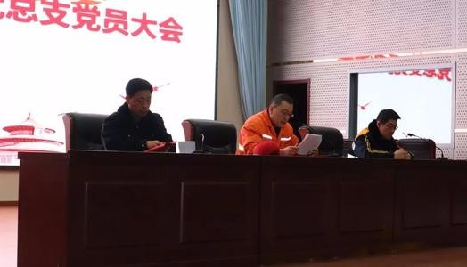 如何履行党员八项义务和遵守党员领导干部六项要求