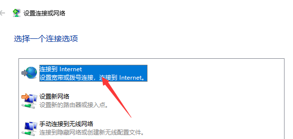 笔记本电脑怎么拨号上网