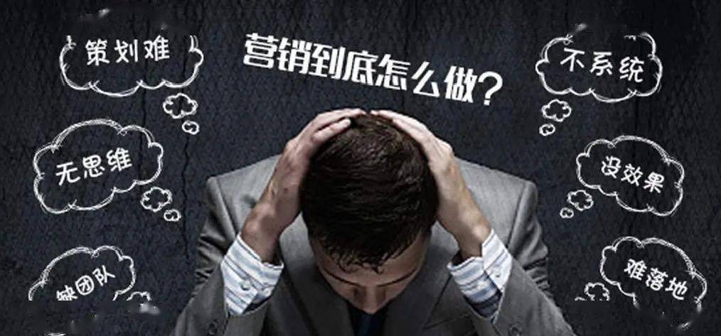 市场营销的核心是什么