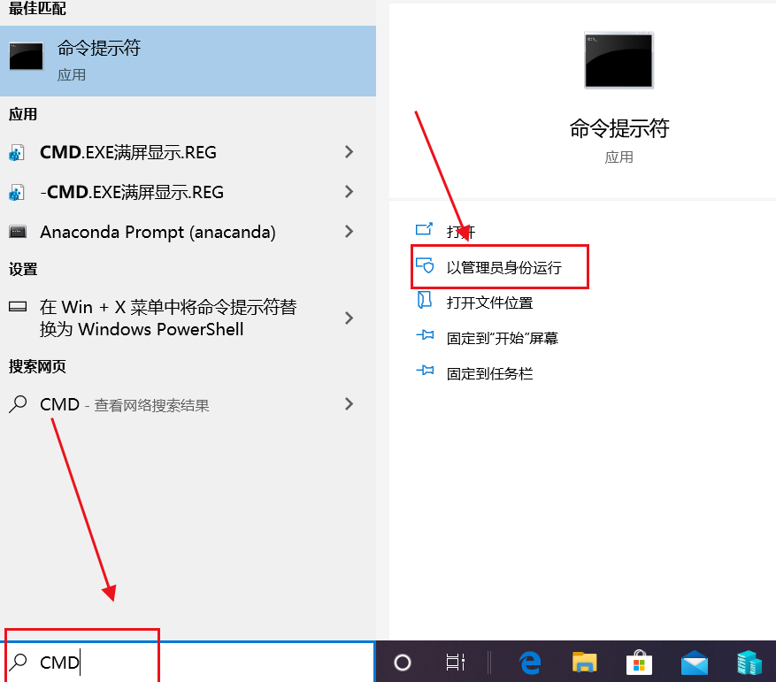 win10系统点击我的电脑-属性打不开怎么办？