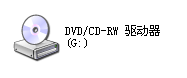 DVD碟片在笔记本电脑上怎么播放