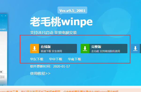 内存卡装读卡器上能装系统吗