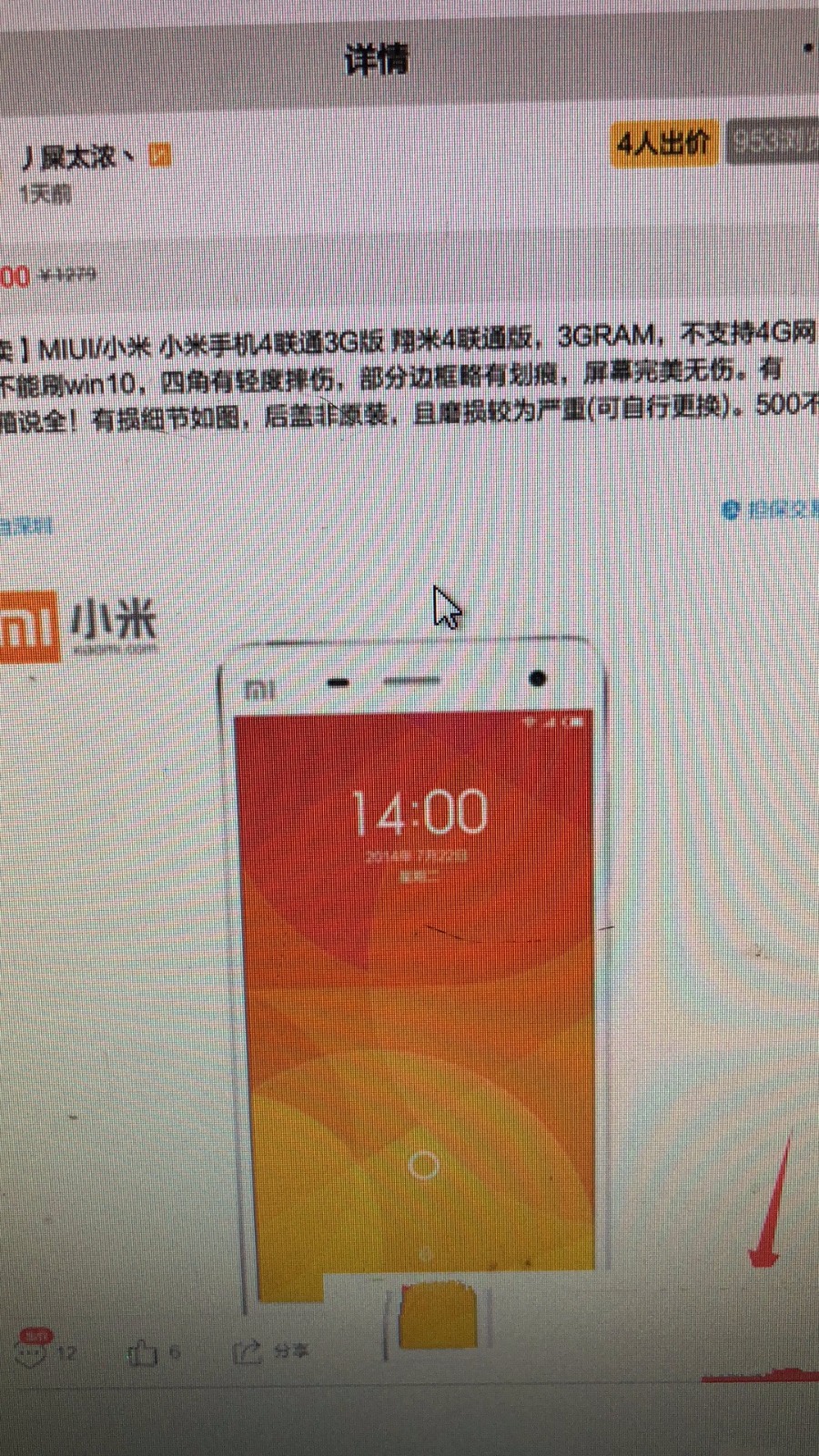 闲鱼上怎么私信别人啊？