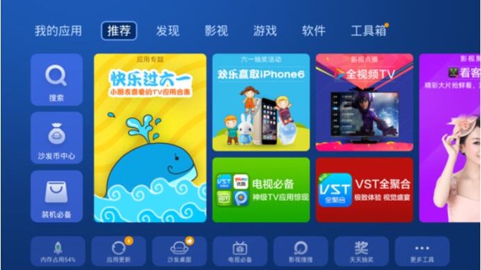 中国移动易视网络电视机顶盒怎么看直播