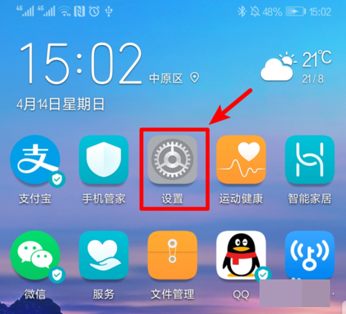 手机怎么共享WiFi给台式电脑