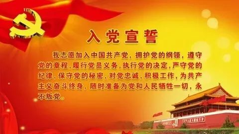 求!:预备党员转正的群众意见 一份!至少有十人参与讨论!!!