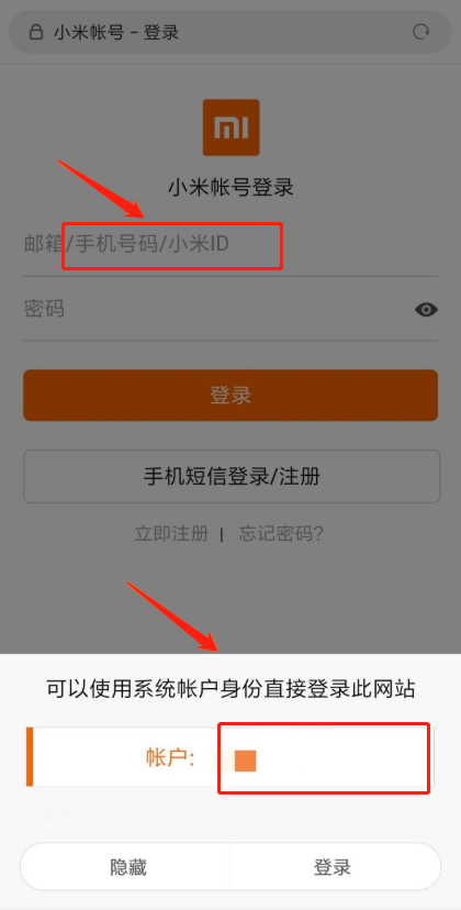 小米手机丢了怎么定位找回啊