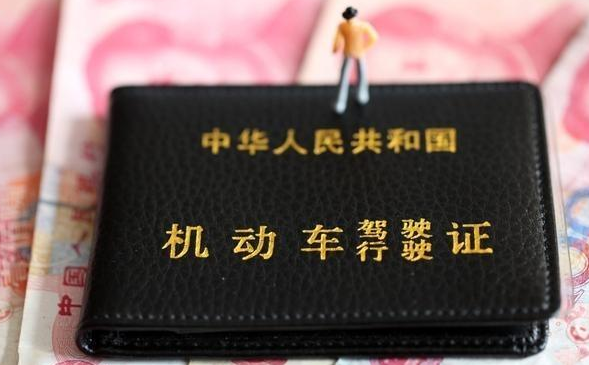 机动车驾驶人初次申领驾驶证试用期是多久？