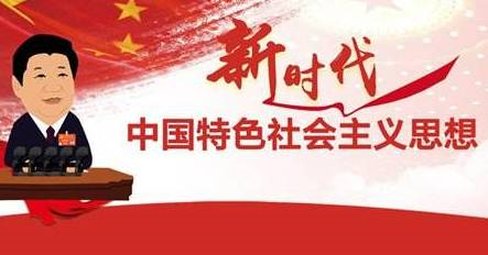 中国共产党是中国工人阶级的先锋队，同时是中国人民和什么的先锋队，是中国特色社会主义事业的什么？